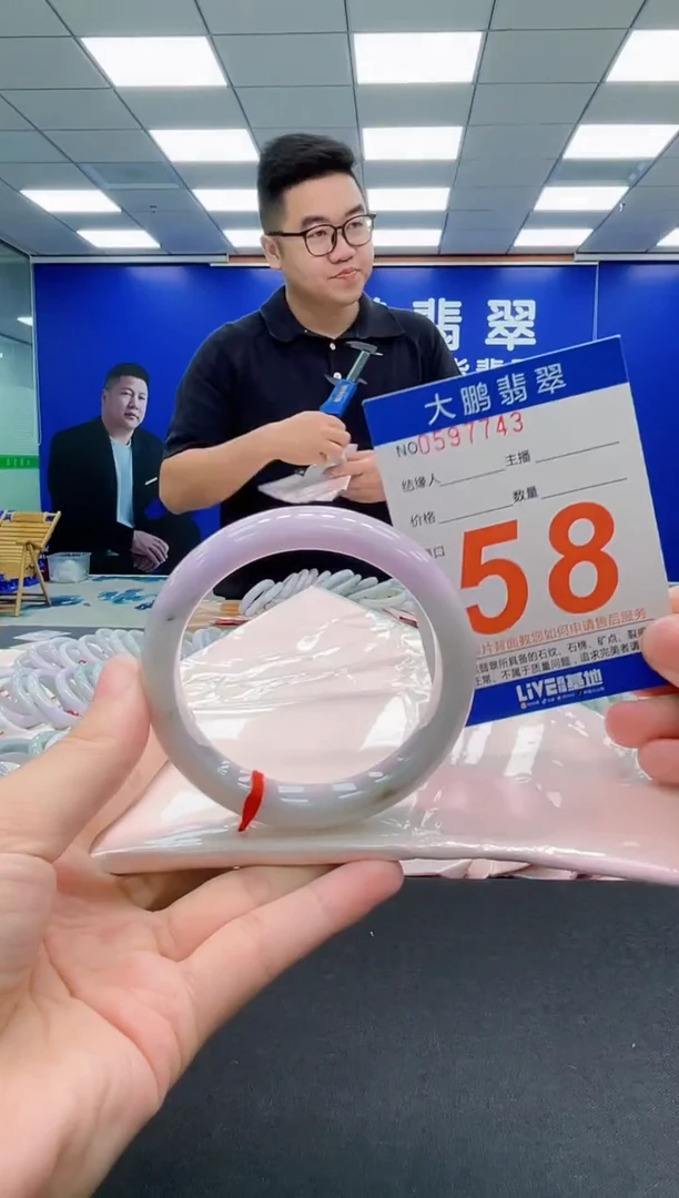 翡翠手镯未镶嵌AAAAAAAAA