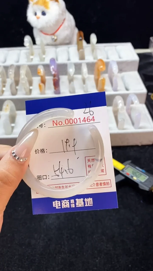 【闪购商品】玛瑙/玉髓手镯未镶嵌26