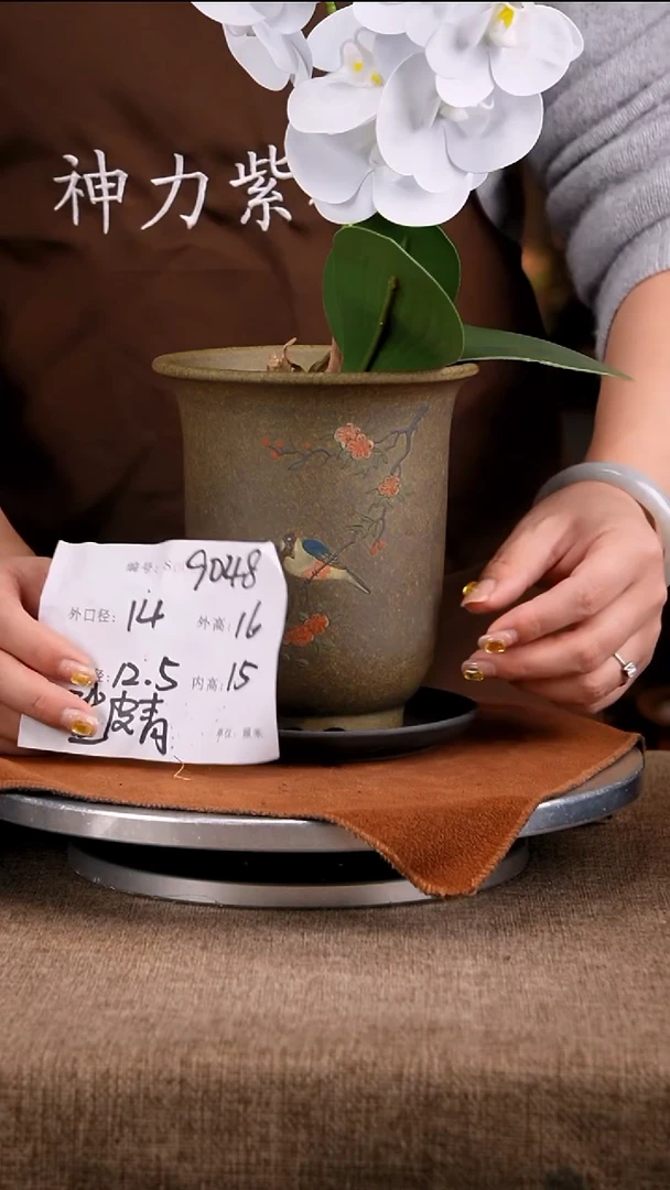 紫砂花盆花卉工艺9048+z