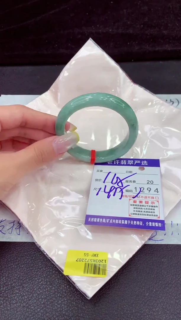 未镶嵌手镯翡翠11111111