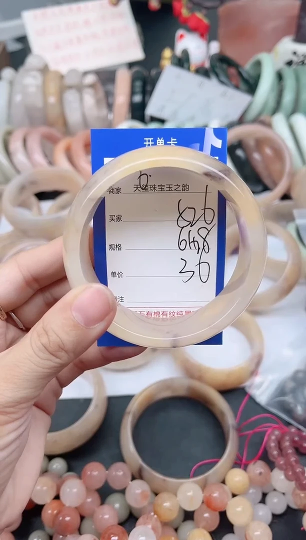 未镶嵌手镯石英质玉526
