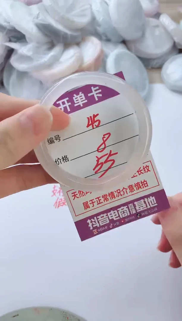 玛瑙/玉髓手镯未镶嵌45