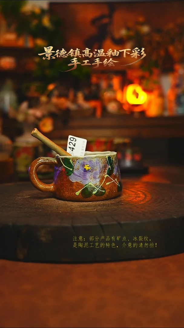 素简暖陶集手作429