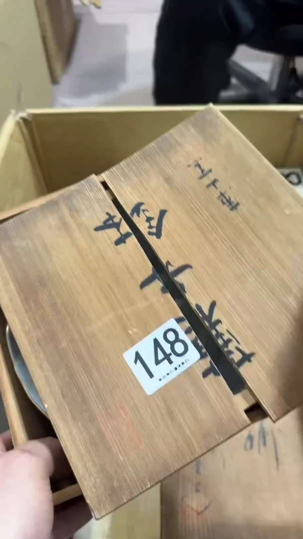 佛***?148中古商品，谨慎购买