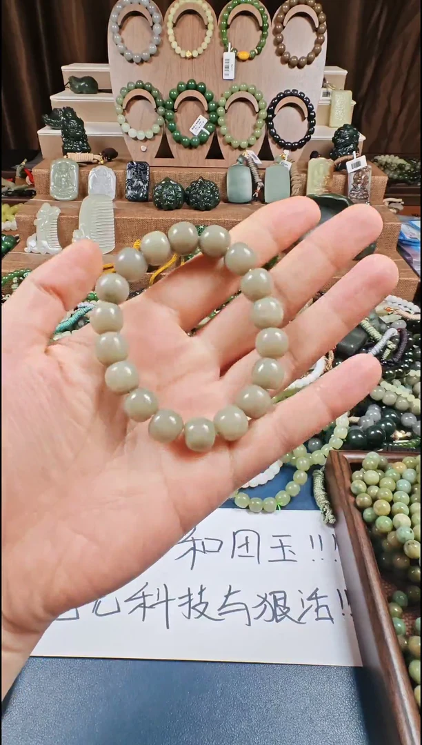 颈饰未镶嵌和田玉多样性发货拍一发一