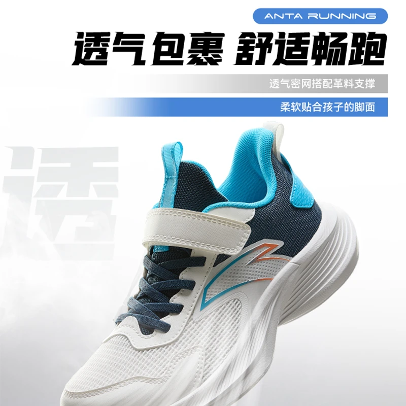 【冰丝透气网纱】安踏儿童跑鞋2025夏新款透气舒适防滑耐磨运动鞋