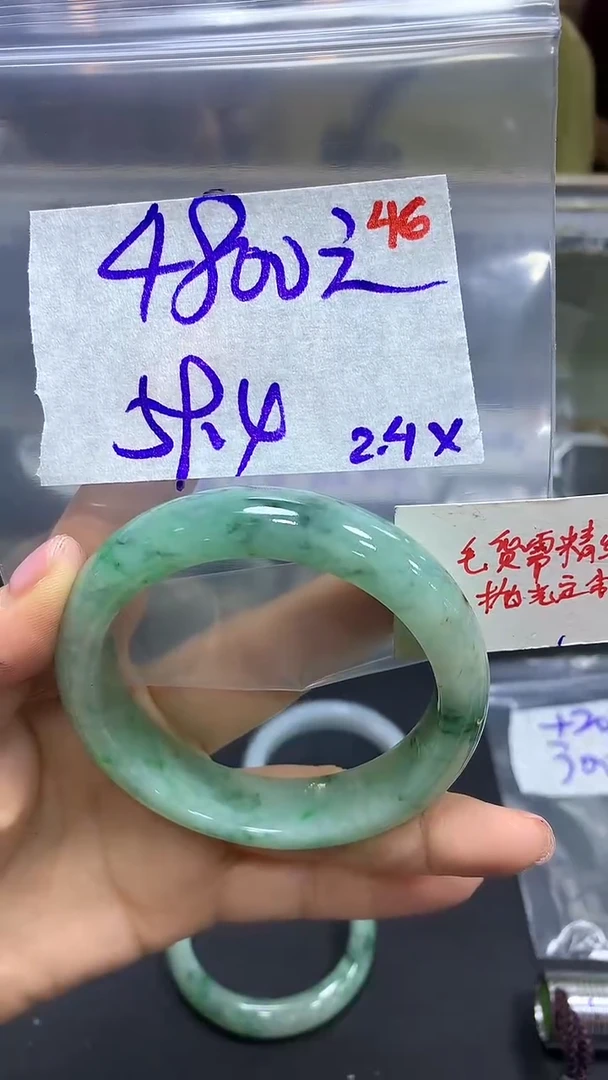 【闪购商品】定制翡翠未镶嵌毛货需精细抛光46+手镯+4800元