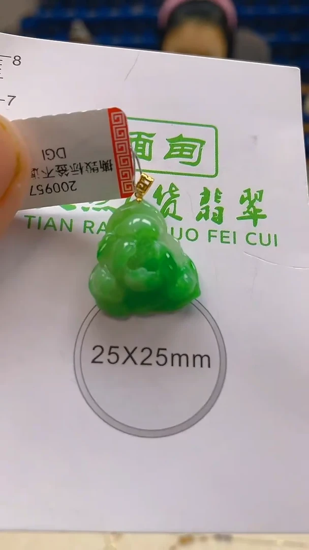 颈饰18K金镶嵌翡翠新号开播 全场乱卖