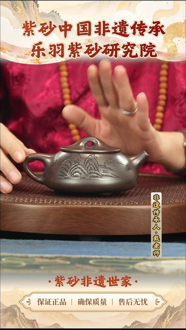 茶壶紫砂99.0099.00