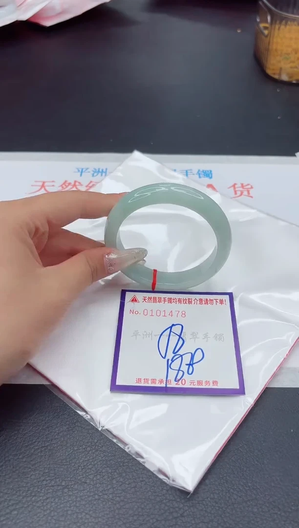 未镶嵌手镯翡翠1111111111