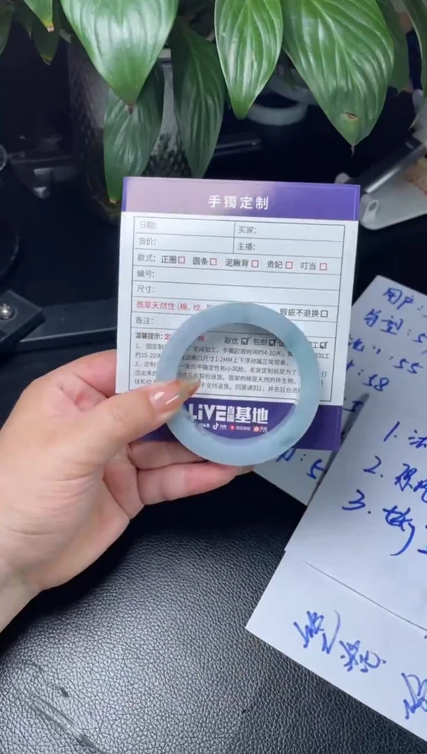 未镶嵌手镯定制翡翠小*正圈AJC-SZ99-DZS