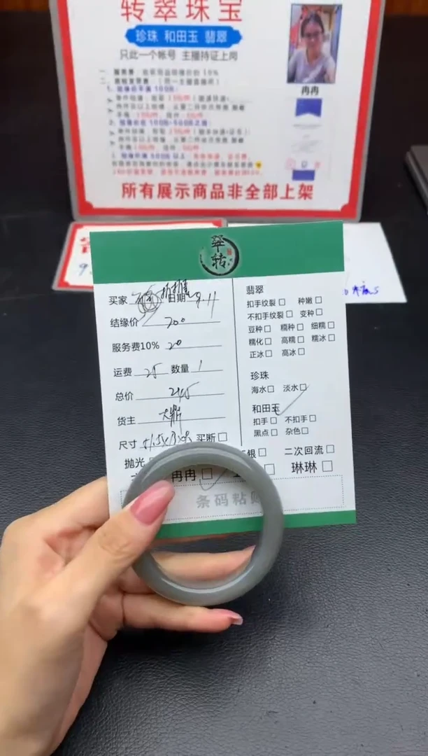 未镶嵌手镯和田玉析*喜手镯