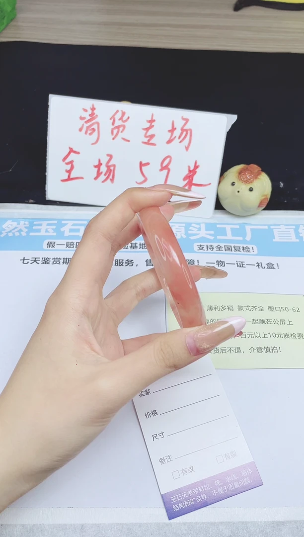 未镶嵌手镯石英质玉v133---58