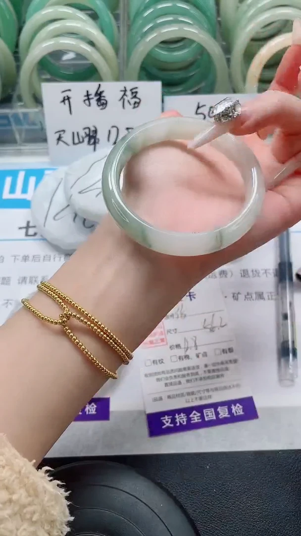 未镶嵌手镯石英质玉35-55/56