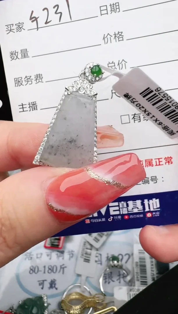 银S925镶嵌戒指翡翠1111