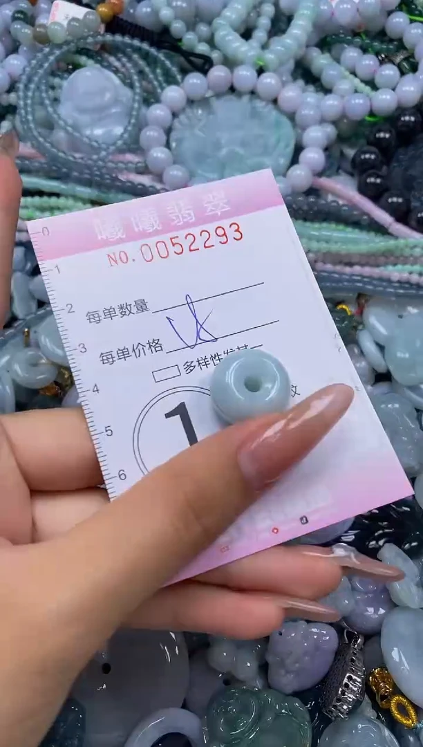 颈饰未镶嵌翡翠闪购0052293