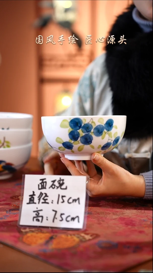 陶瓷景德镇高温釉中彩面碗直径15高7.5