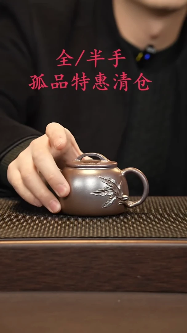 茶壶紫砂紫砂源头精品手工作品6976