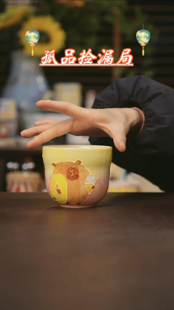 【闪购商品】杯景德镇可爱设计师款陶瓷