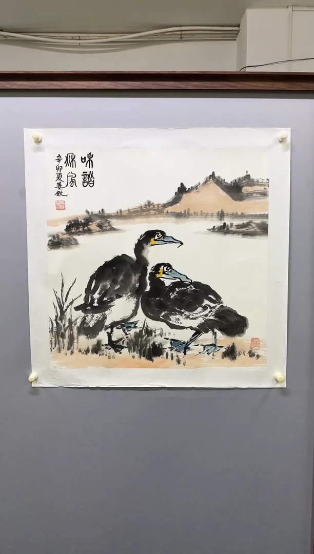 国画32姜锐   国画   4 平尺