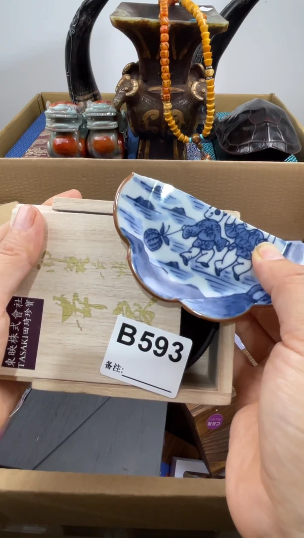 你****的593 11111111