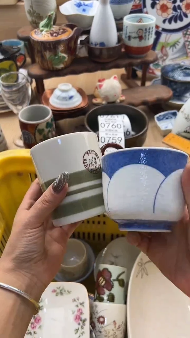 756默认微瑕，满20元包邮