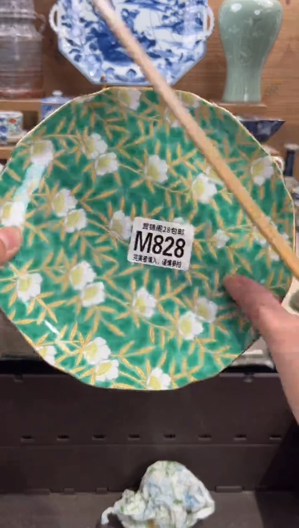 瓷片?***天       M828