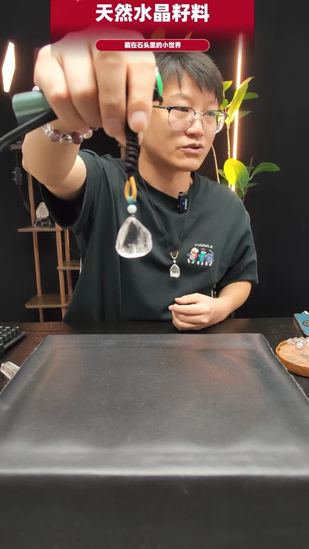 未镶嵌珠宝半成品水晶3995