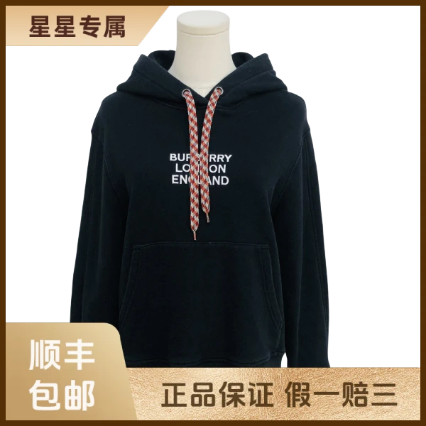 妃鱼/博柏利/棉/卫衣/95新/x零四二六
