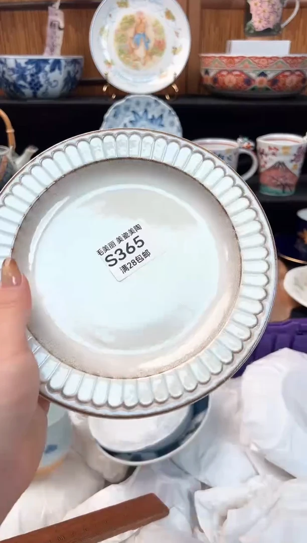 瓷片M****?365S 杯子盘子 碗