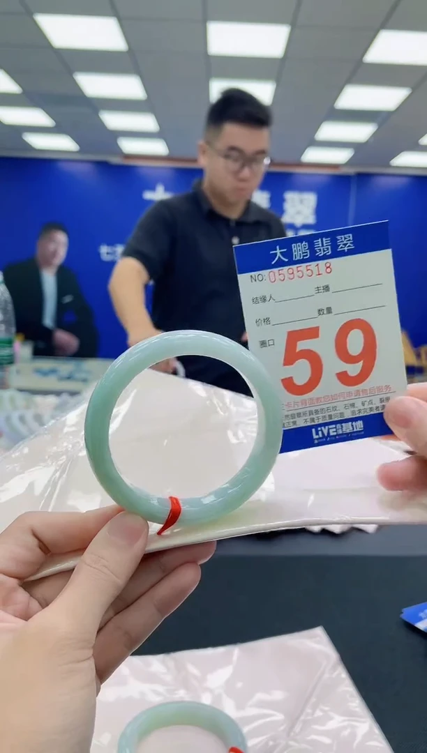 未镶嵌手镯翡翠AAAAAAAAA