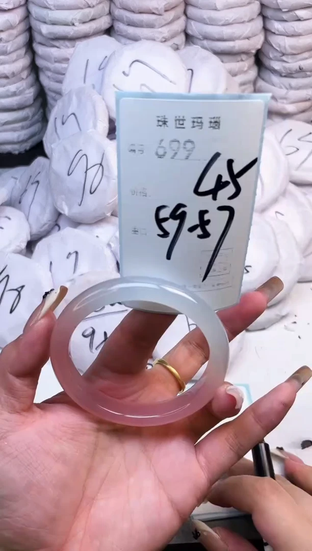 手镯玛瑙/玉髓未镶嵌399