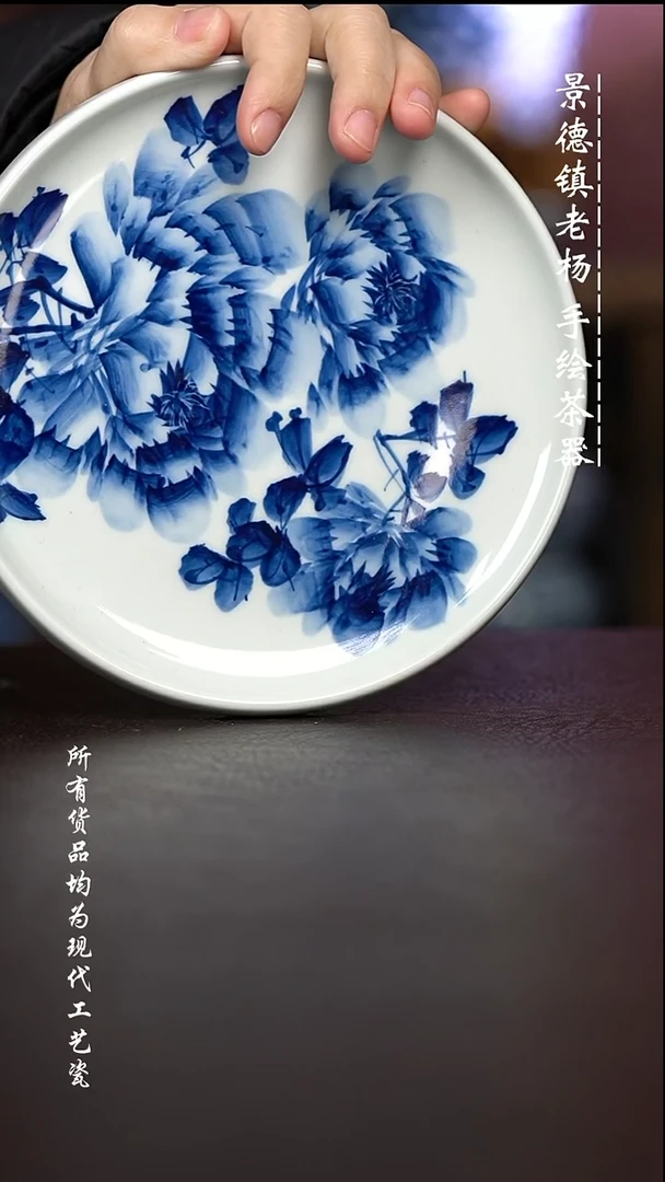 微瑕福利 现代瓷 坡边