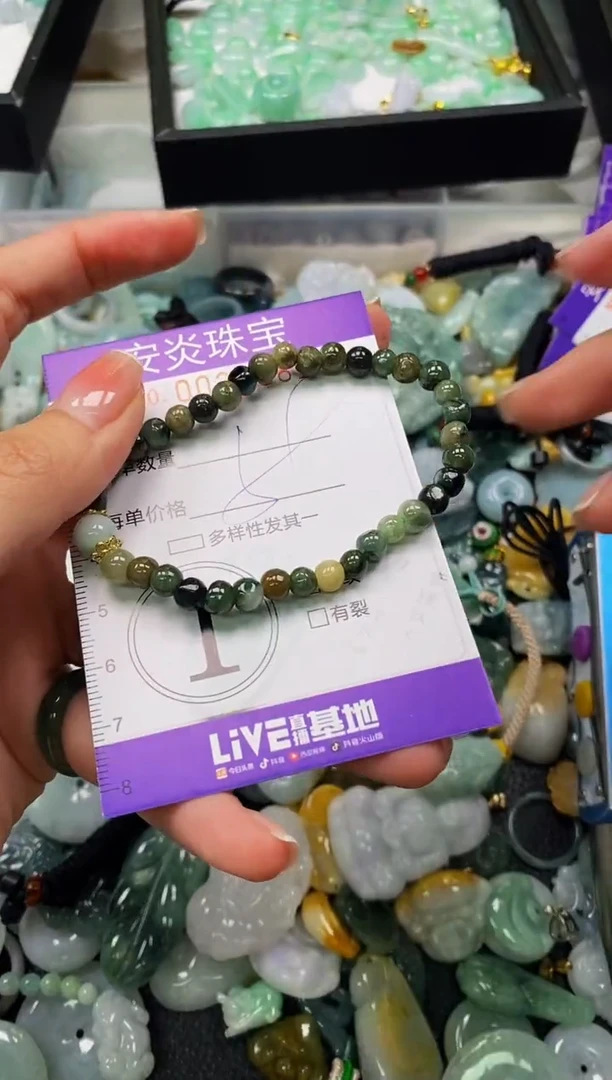 颈饰未镶嵌翡翠闪购0020381