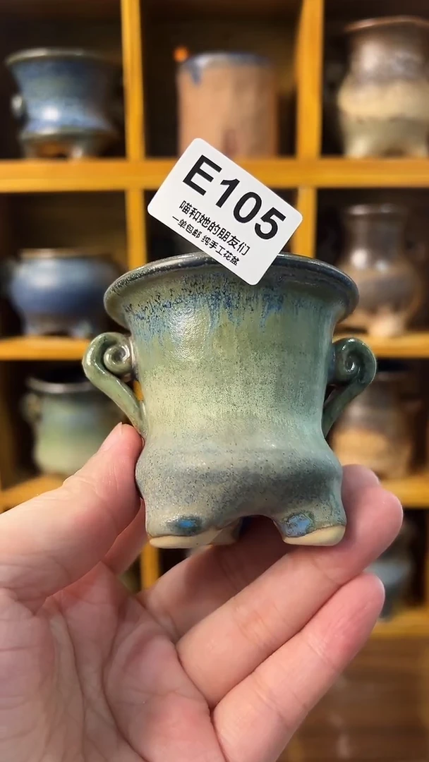 105 内口5.5【多肉花盆多肉盆】