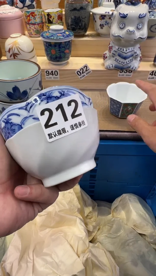 景*瓷器瓷器瓷器瓷器瓷器瓷器瓷器