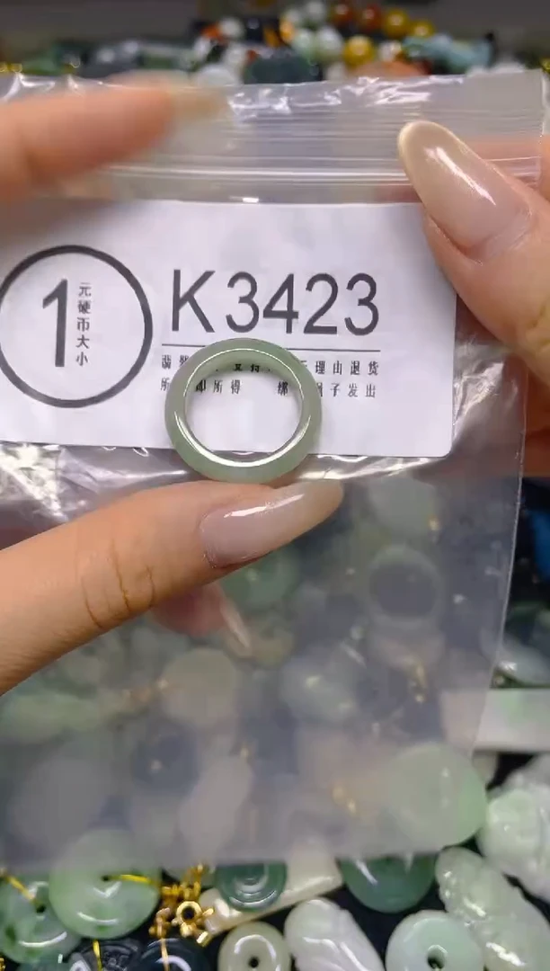 颈饰未镶嵌翡翠18.1MM/ K /翡翠A货，一件也是批发价