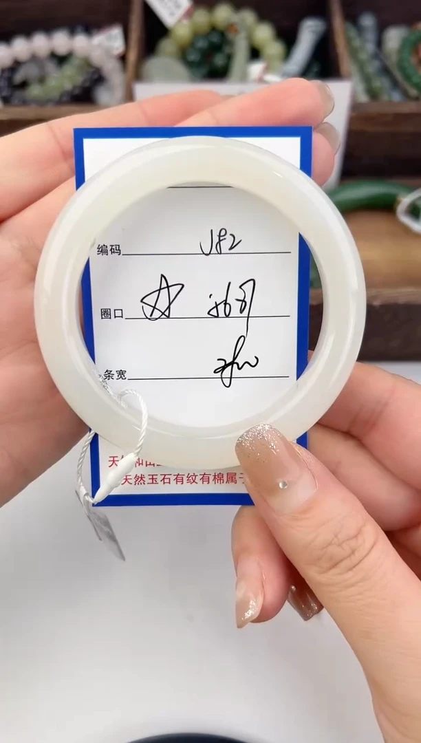 未镶嵌手镯和田玉82颜色微差无瑕疵