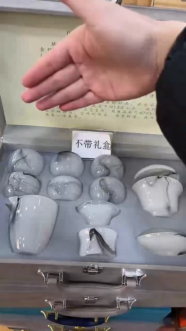 【闪购商品】展宏茶具展宏茶具@A-