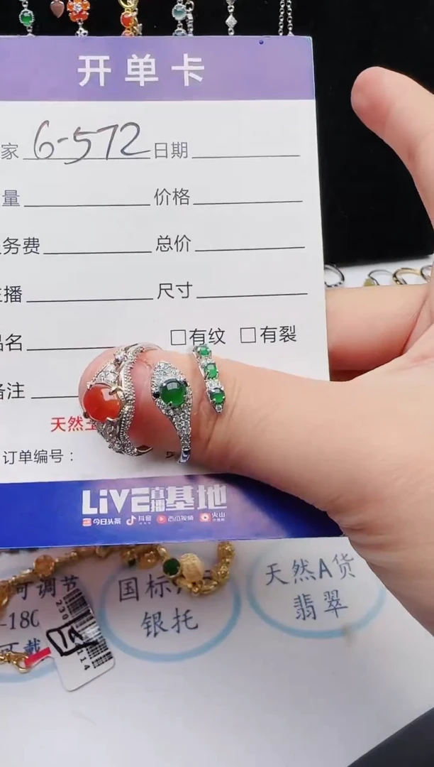 【闪购商品】翡翠戒指银S925镶嵌11111111