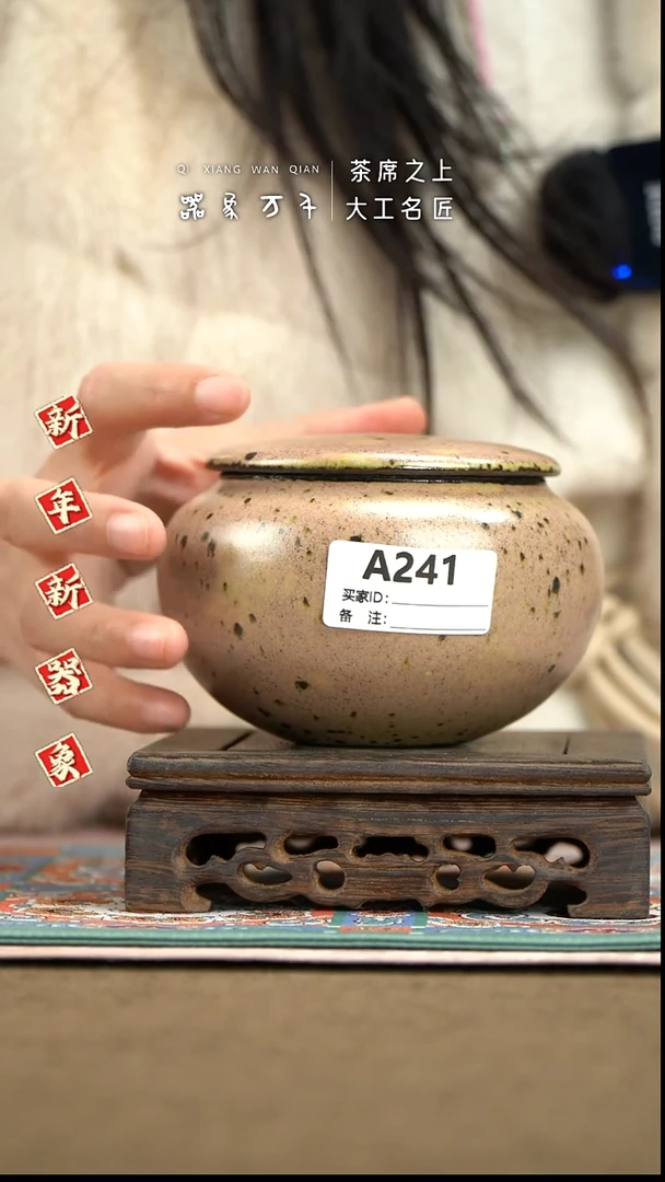 【器象万千】钧瓷手作美器 叶A241