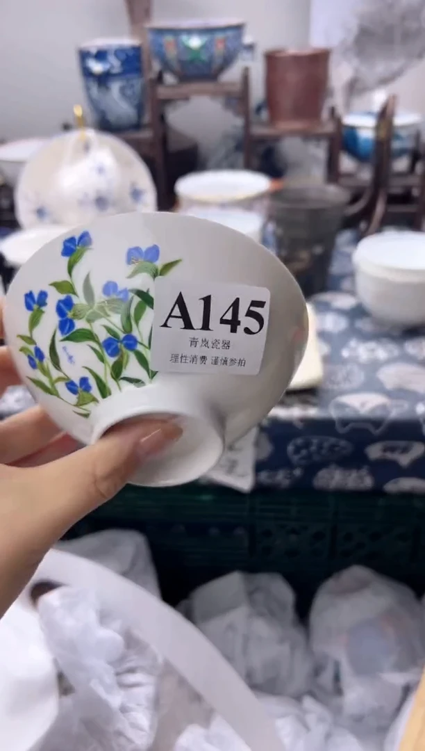 瓷片美**?   A145