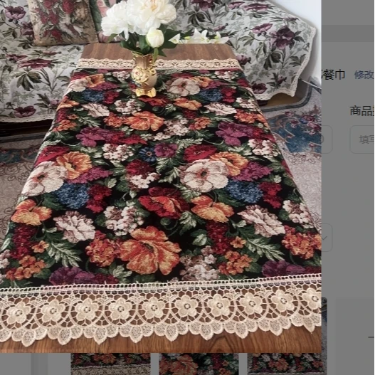 ZN101-6棉麻交织布【130*130】黑底百花齐放水溶边桌布茶几布