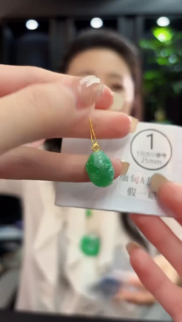 吊坠(不含链)18K金镶嵌翡翠 缅料A货/支持复检/一件