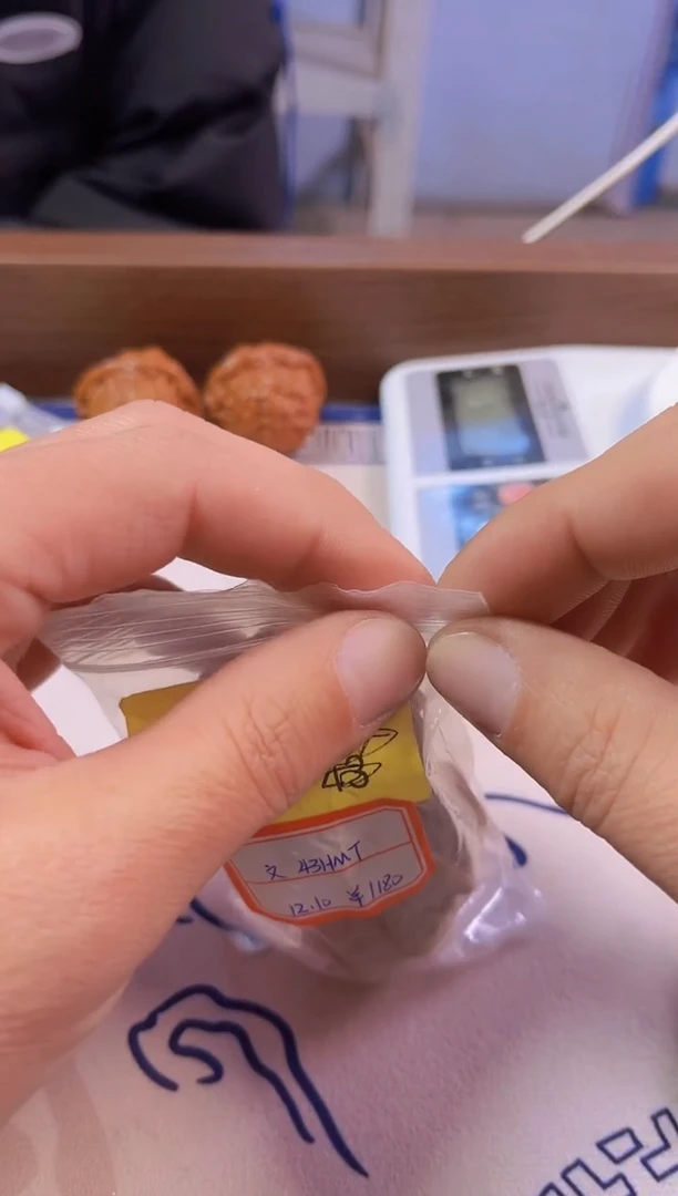 【闪购商品】文玩核桃把件46蛤蟆头