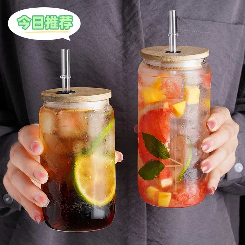 透明奶茶玻璃杯高硼硅玻璃水杯带吸管杯子水杯家用饮料杯喝饮品用