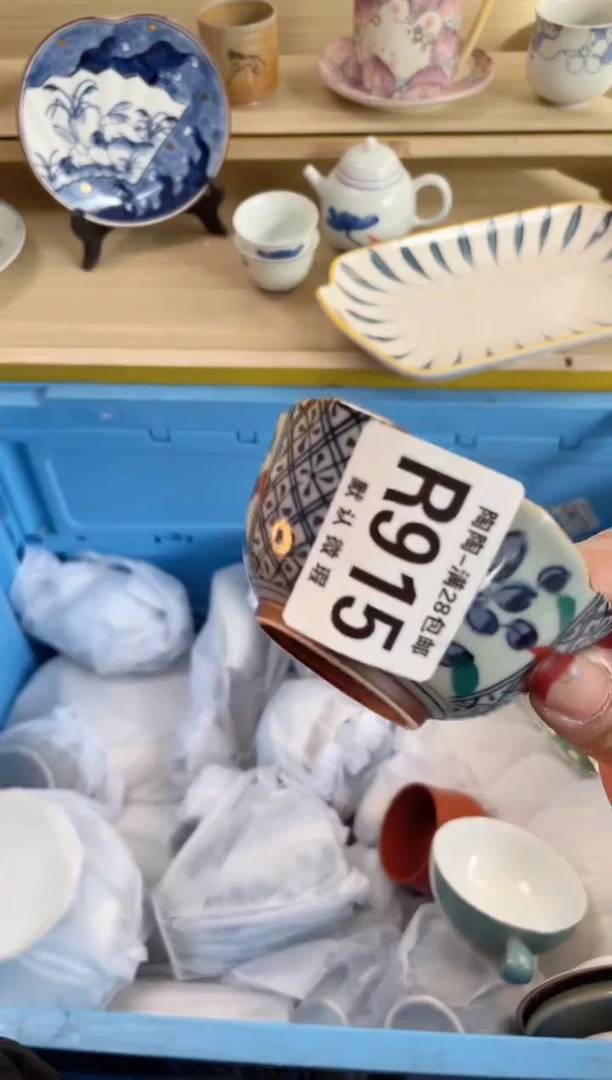 【闪购商品】杯瓷器瓷器瓷器瓷器R915