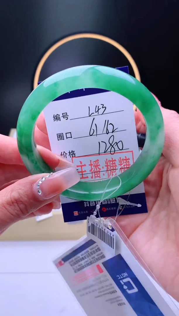 【闪购商品】石英质玉手镯未镶嵌【灵羽珠宝】-序号43