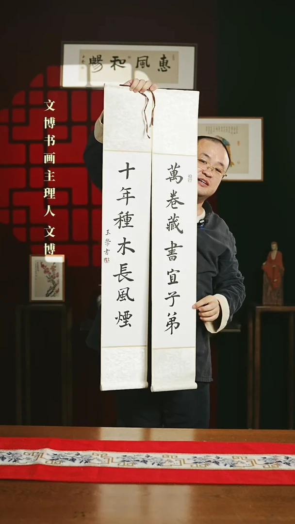 【闪购商品】书法书法卷轴17*110白黑万卷十年一对6