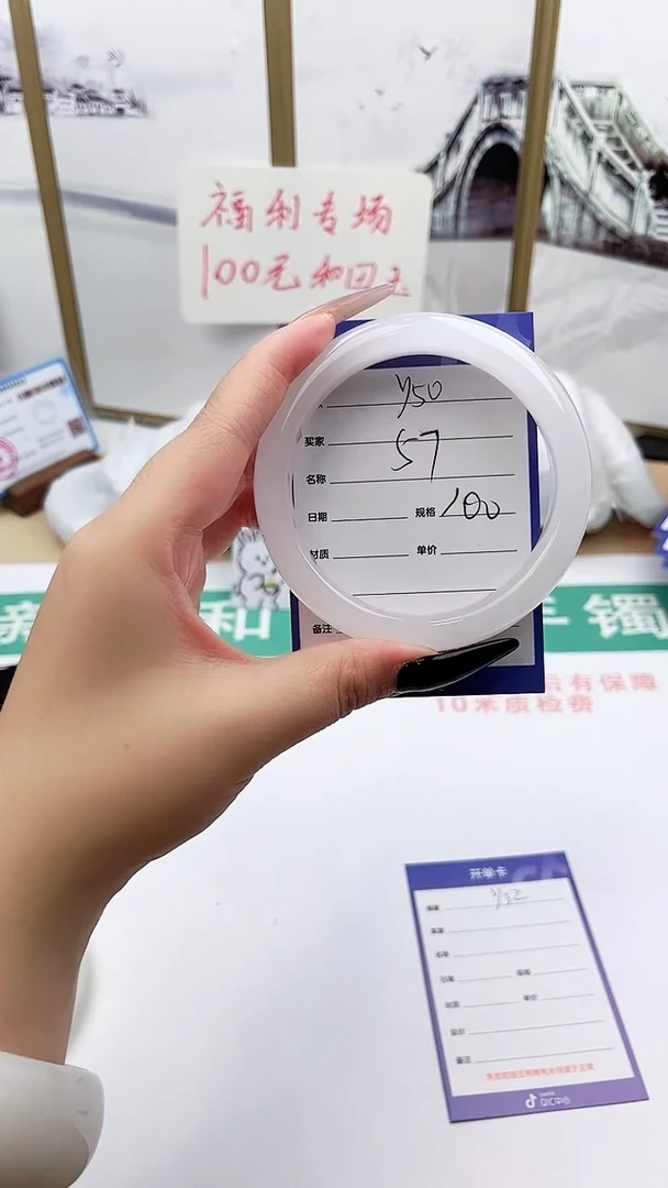 和田玉手镯未镶嵌冰***️Y50微色差